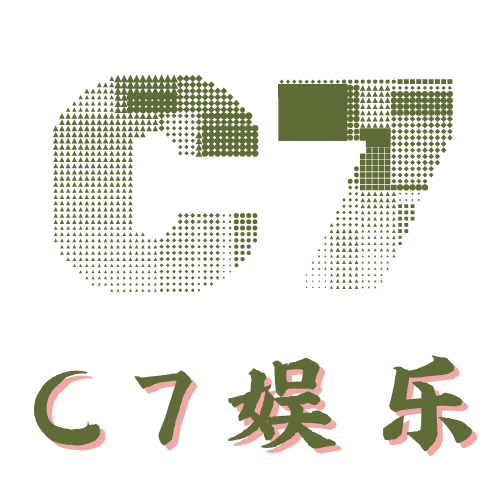 c7娱乐官网